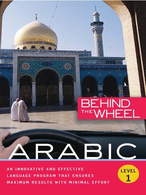 cover image of Behind the Wheel--Arabic 1